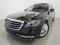 preview Mercedes S 560 #1