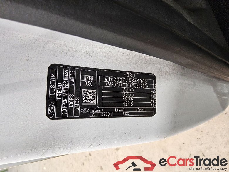 Transit Custom Kasten 280 L1 Trend TDCi 96KW AT6 E6dT #5