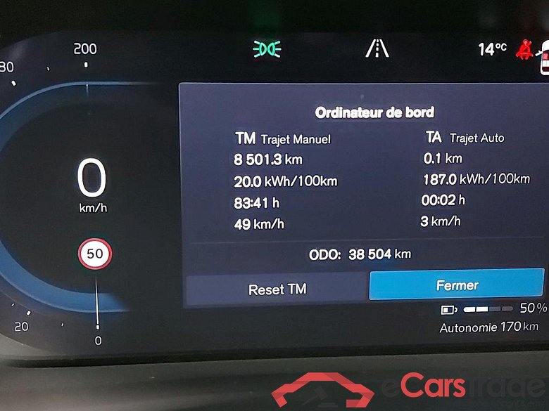 VOLVO - VOL XC40 Recharge 231PK Ultimate Towing Hook * ELECTRIC * #5