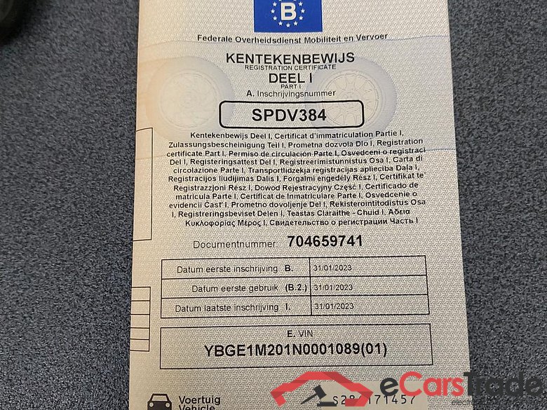 - ELL ELITE SPORT SIZE UNI - 1150Wh - YANKEEZ BLUE - 2023 #4