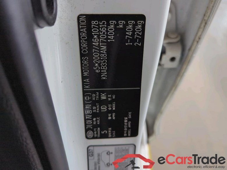 KIA Picanto 49 kW #2