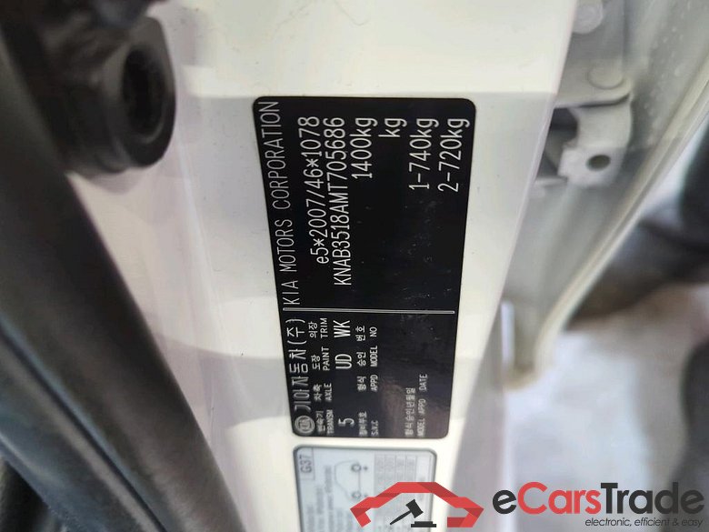 KIA Picanto 49 kW #2