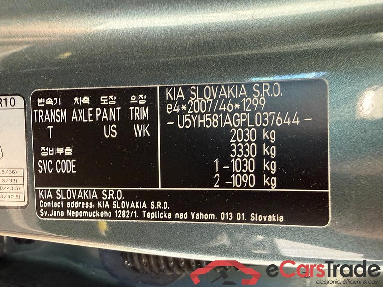 Ceed Sportswagon Plug-in Hybrid Vision 1.6 104KW AT6 E6d #5