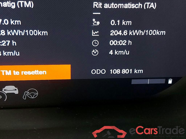 POLESTAR - POL POLESTAR 2 Long Range Single Motor 231PK Pack Plus & Pilot & Towing Hook  * ELECTRIC * #5