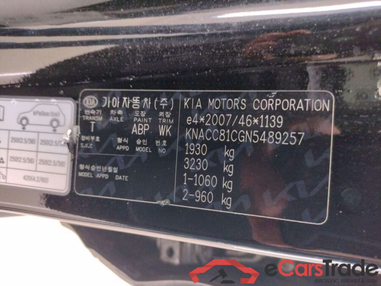 KIA Niro 1.6 GDi H. DynamicL. #4