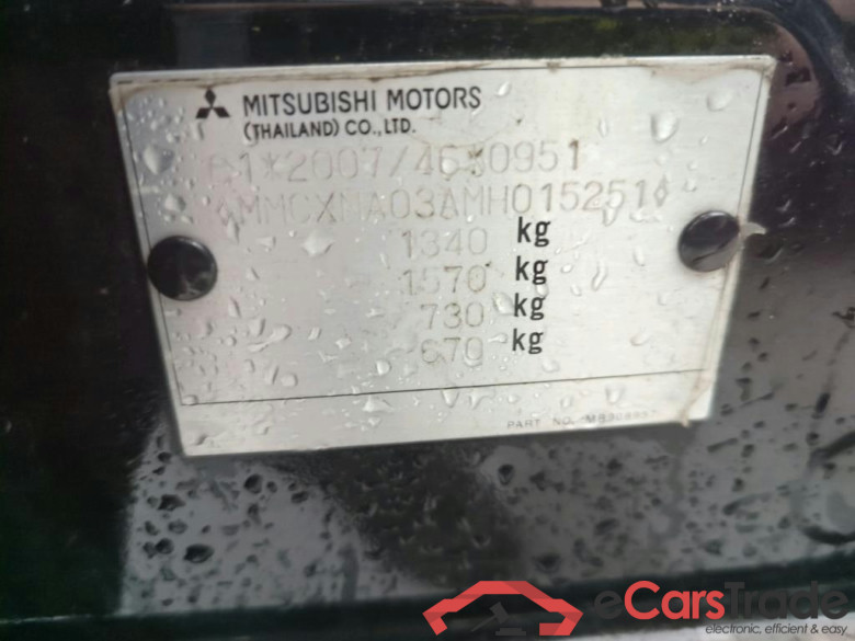 MITSUBISHI Space Star 52 kW #2