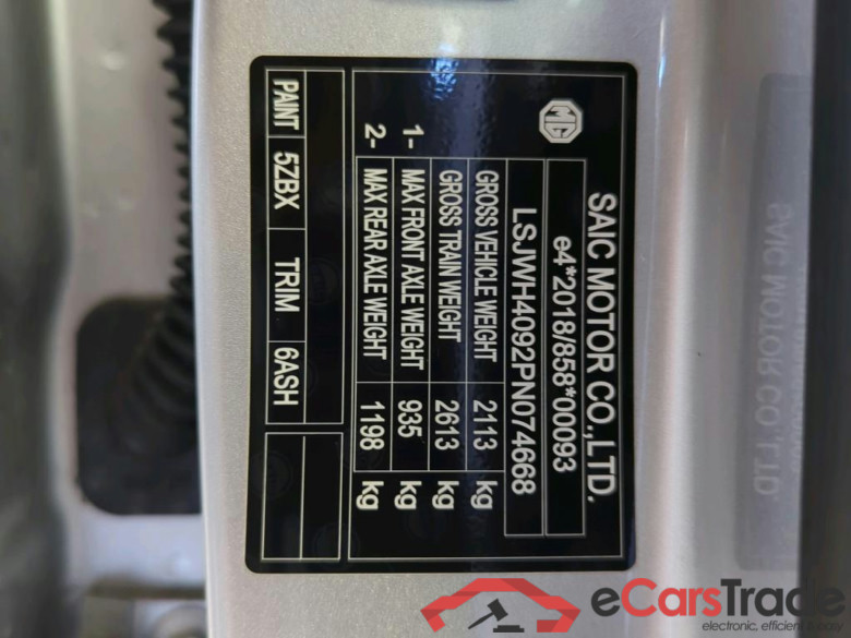 MG MG4 Luxury 5d 150kW #4